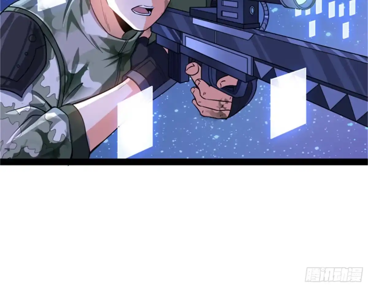 《打爆诸天》同样的招式？无效！ 第52页