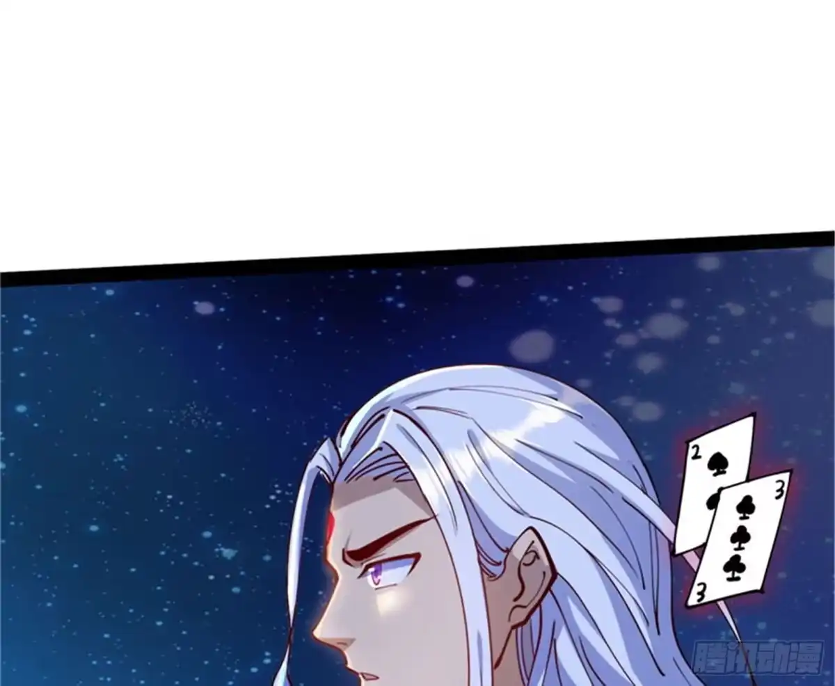 《打爆诸天》同样的招式？无效！ 第34页