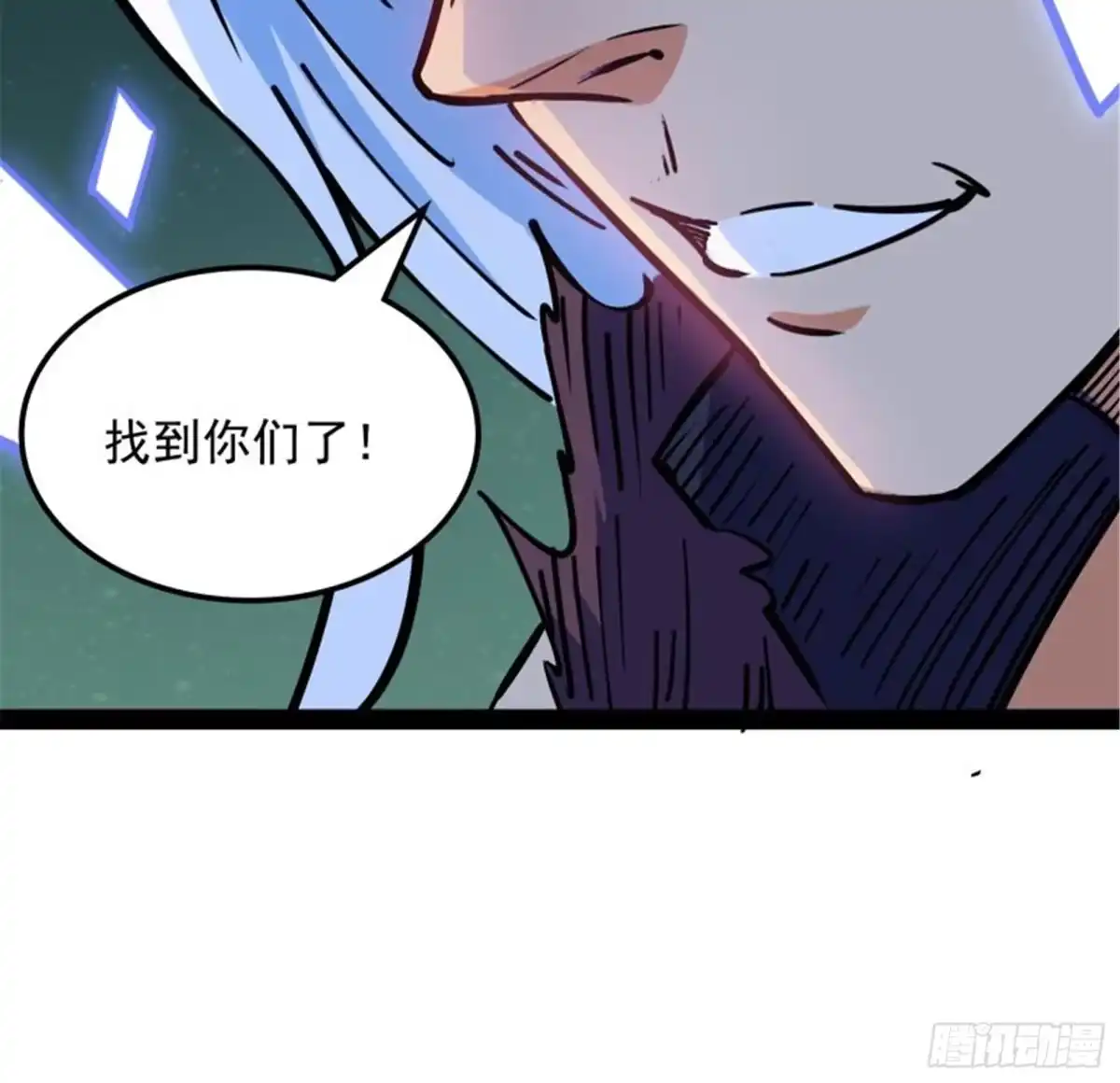 《打爆诸天》同样的招式？无效！ 第75页