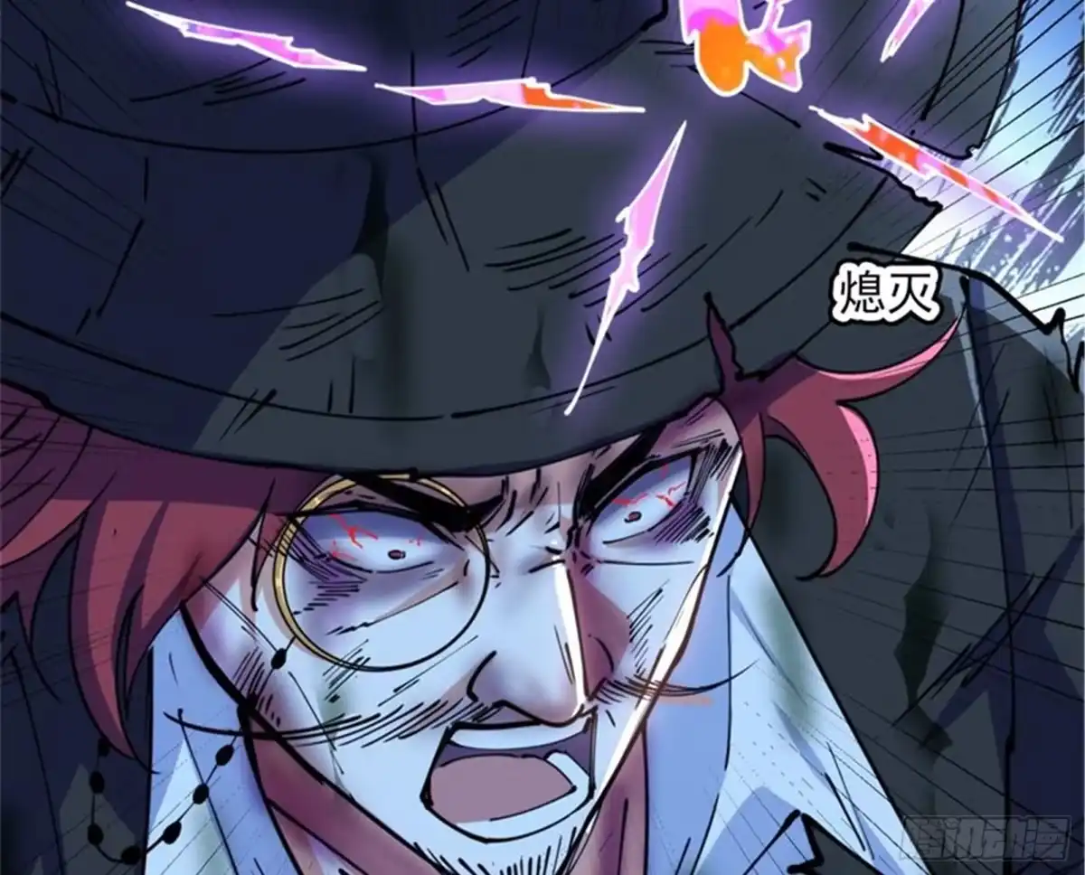 《打爆诸天》同样的招式？无效！ 第107页