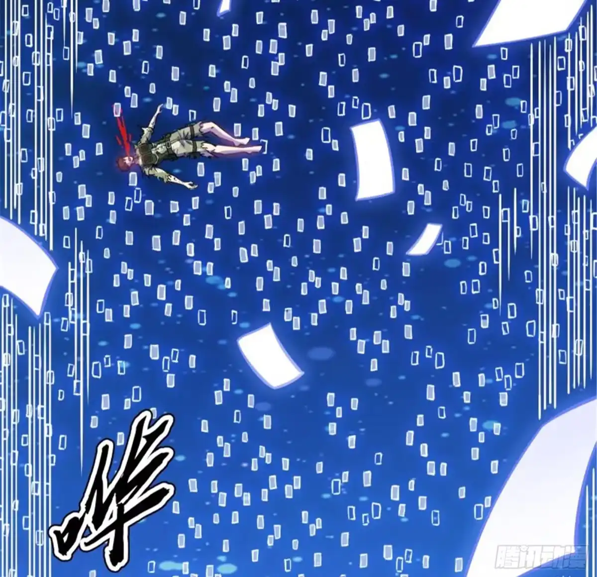 《打爆诸天》同样的招式？无效！ 第69页
