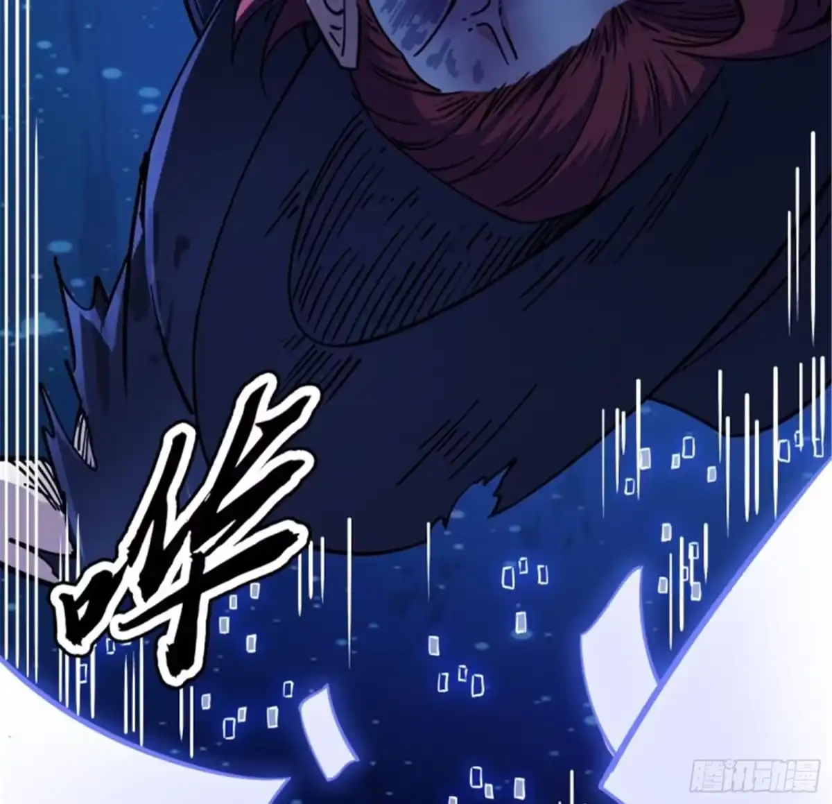 《打爆诸天》同样的招式？无效！ 第73页