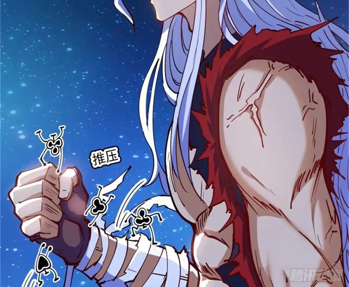 《打爆诸天》同样的招式？无效！ 第35页