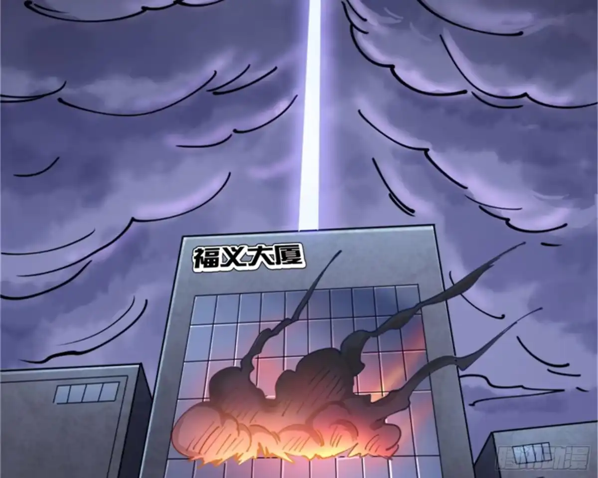 《打爆诸天》同样的招式？无效！ 第86页
