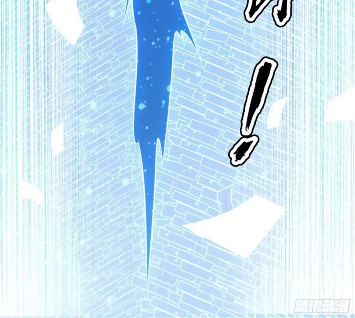 《打爆诸天》同样的招式？无效！ 第65页