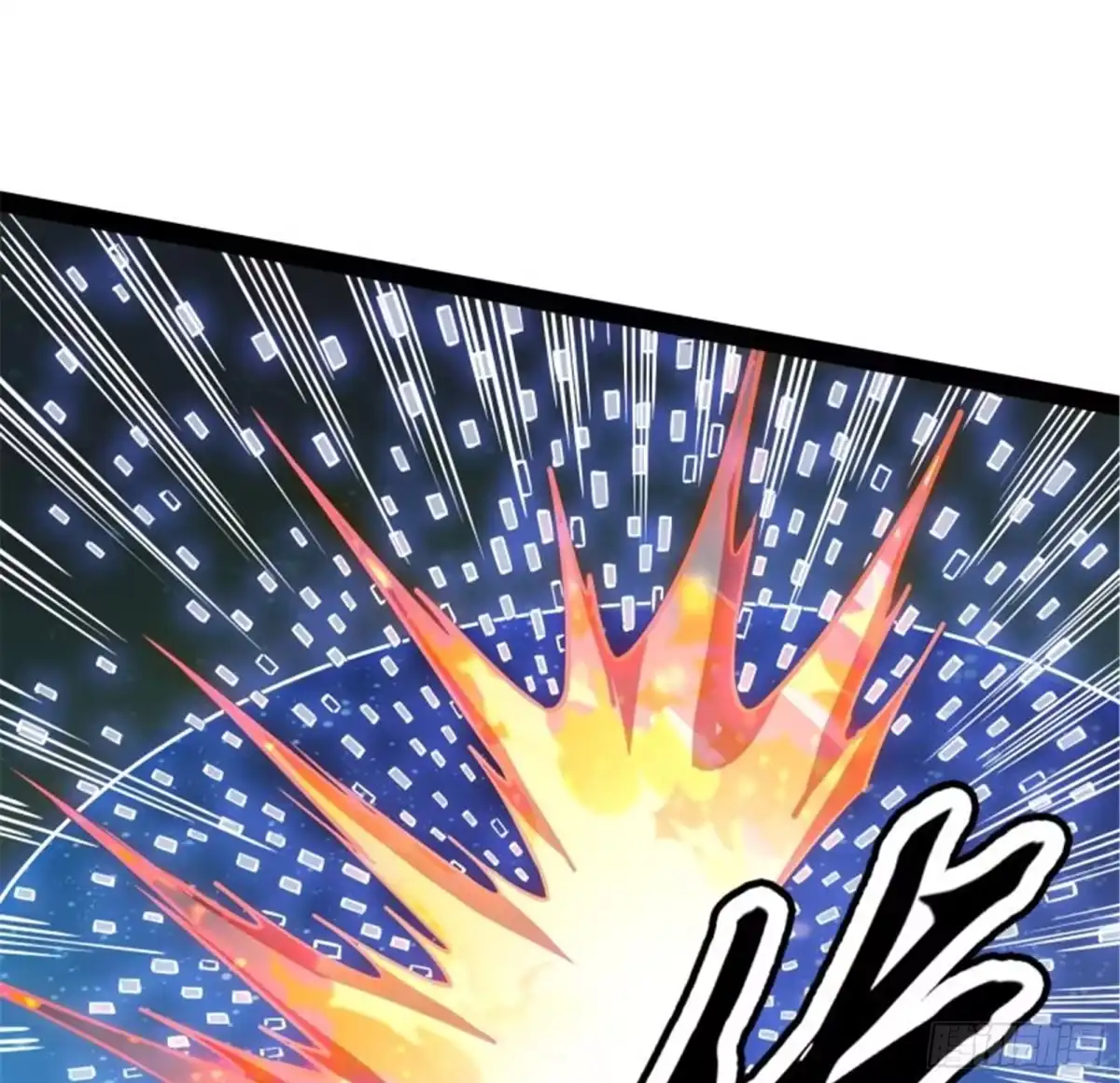 《打爆诸天》同样的招式？无效！ 第66页