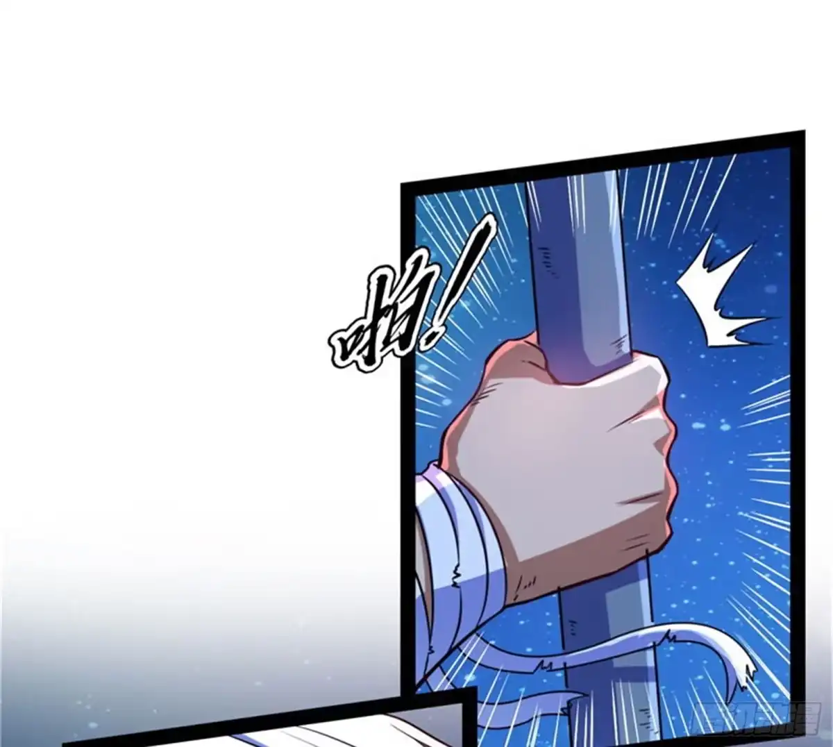《打爆诸天》同样的招式？无效！ 第56页
