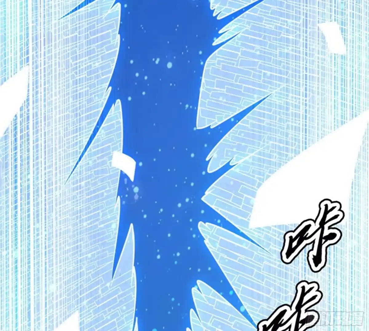 《打爆诸天》同样的招式？无效！ 第64页