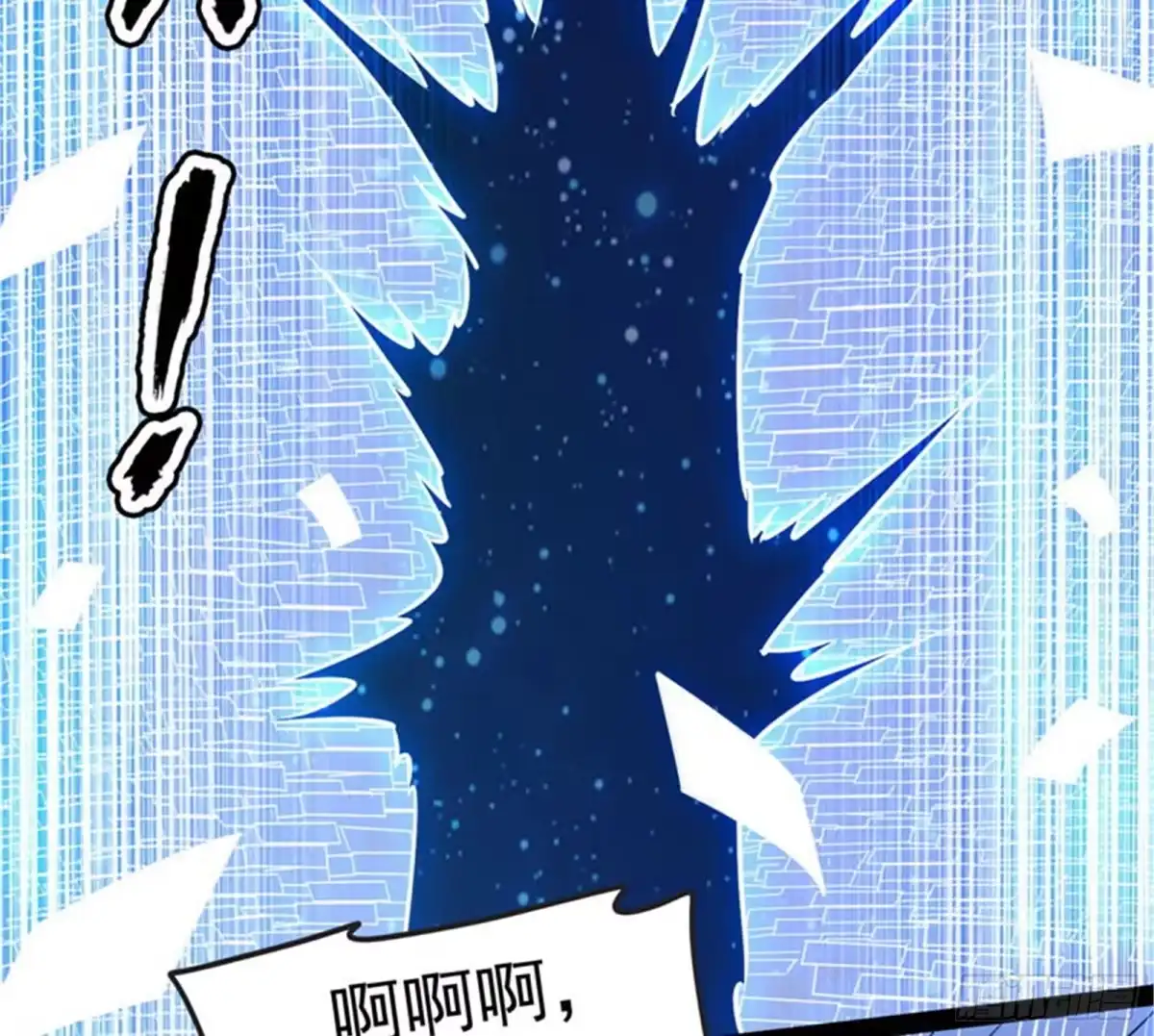 《打爆诸天》同样的招式？无效！ 第62页