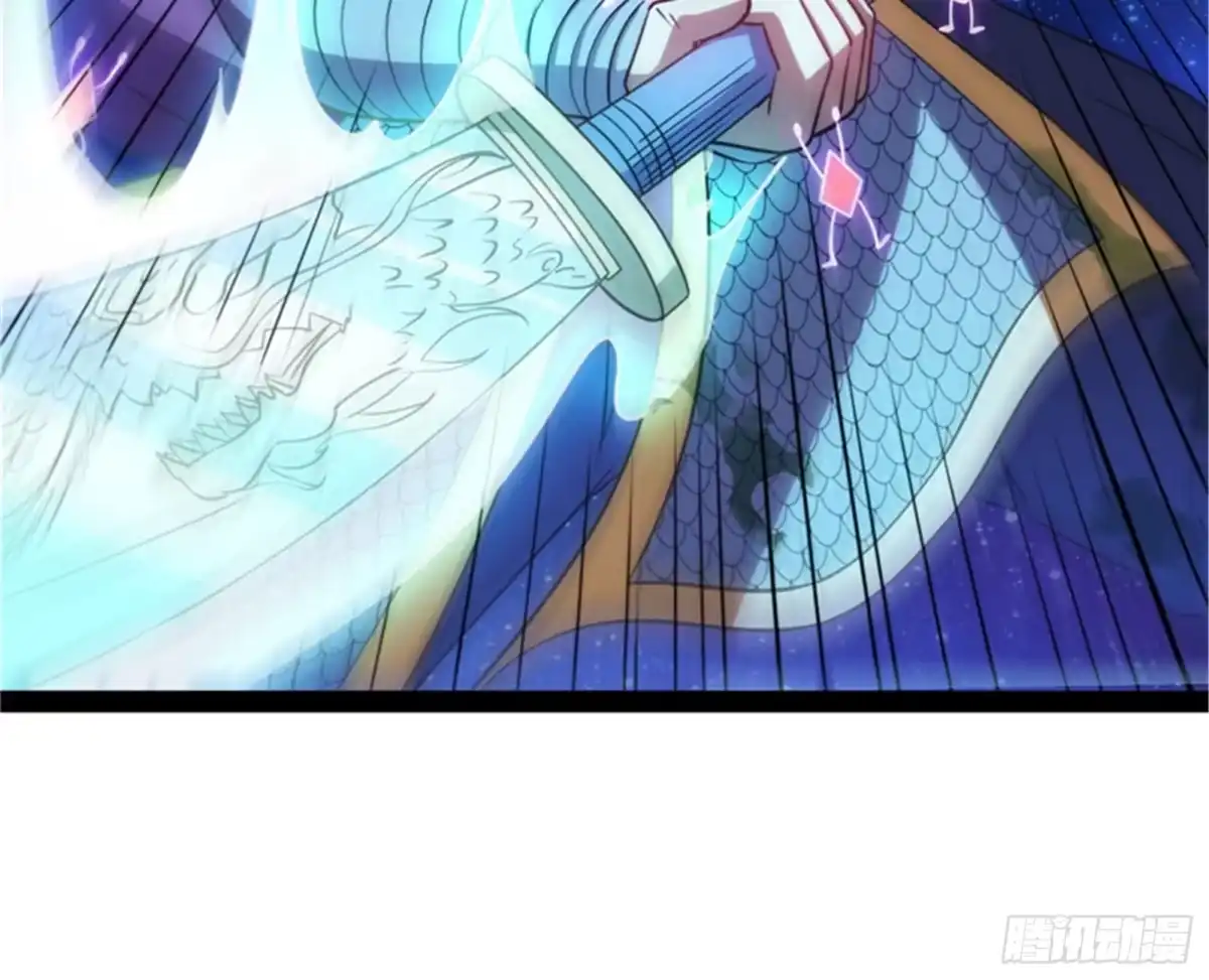 《打爆诸天》同样的招式？无效！ 第33页