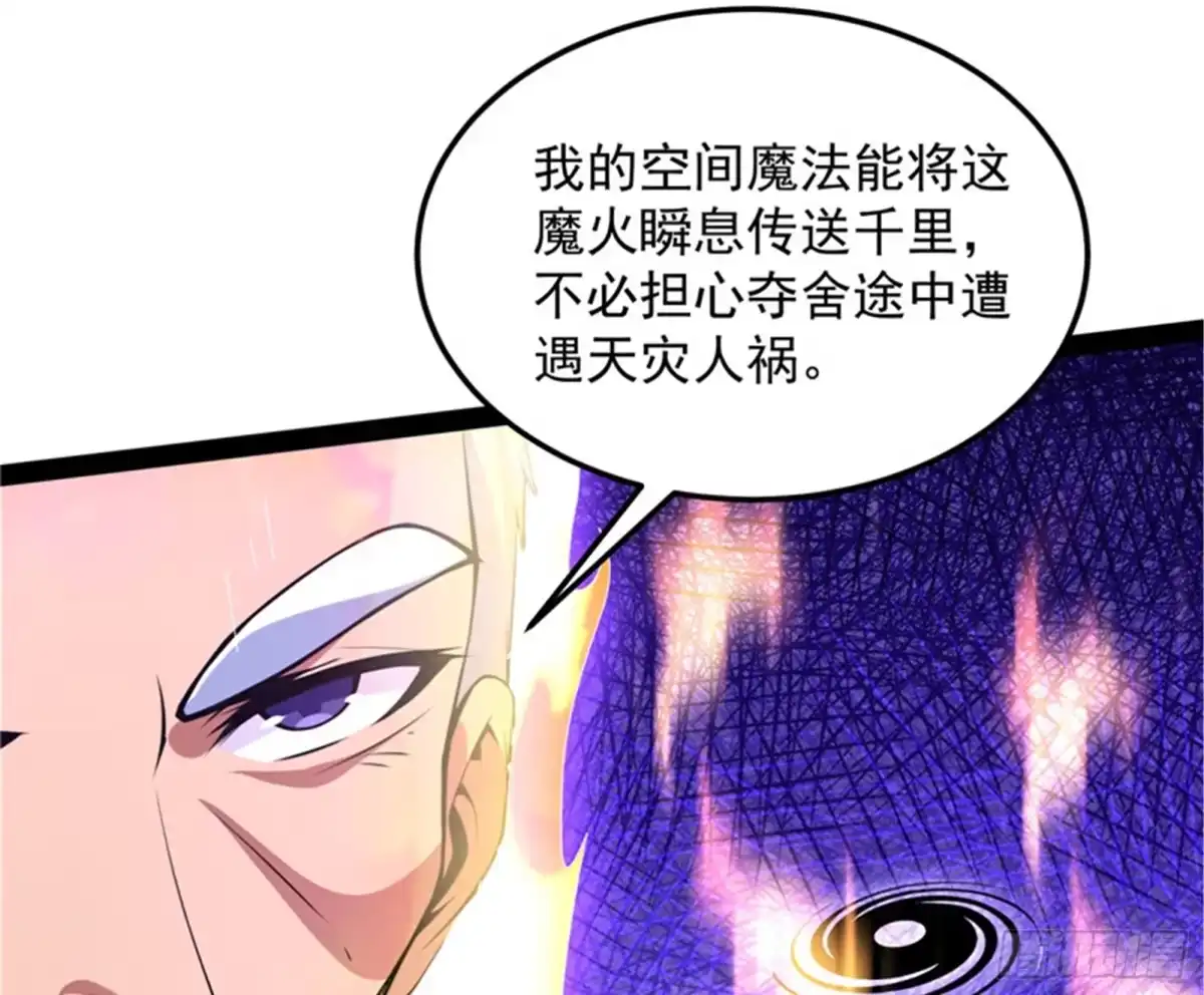 《打爆诸天》对手难缠，队友不猪 第60页