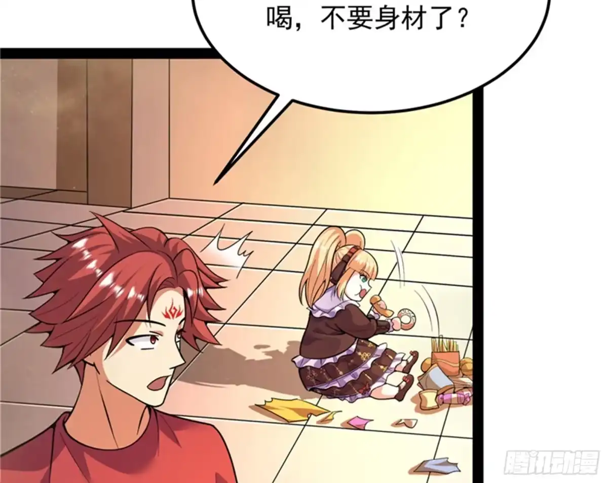 《打爆诸天》对手难缠，队友不猪 第104页