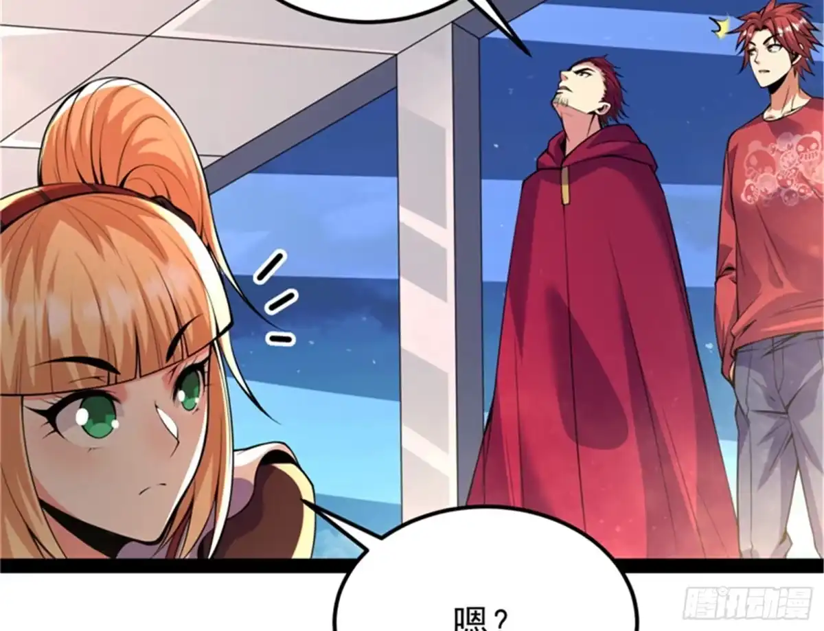 《打爆诸天》对手难缠，队友不猪 第78页