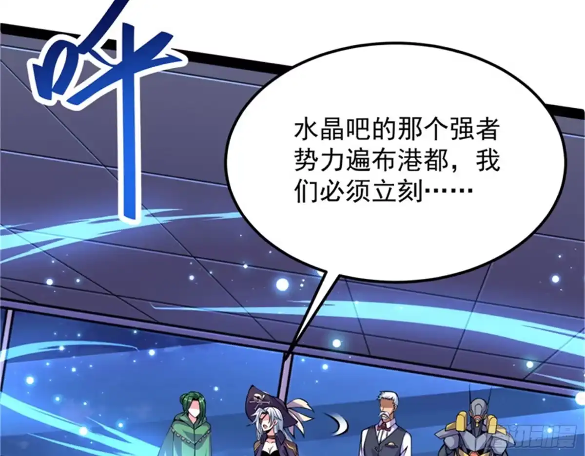 《打爆诸天》对手难缠，队友不猪 第8页