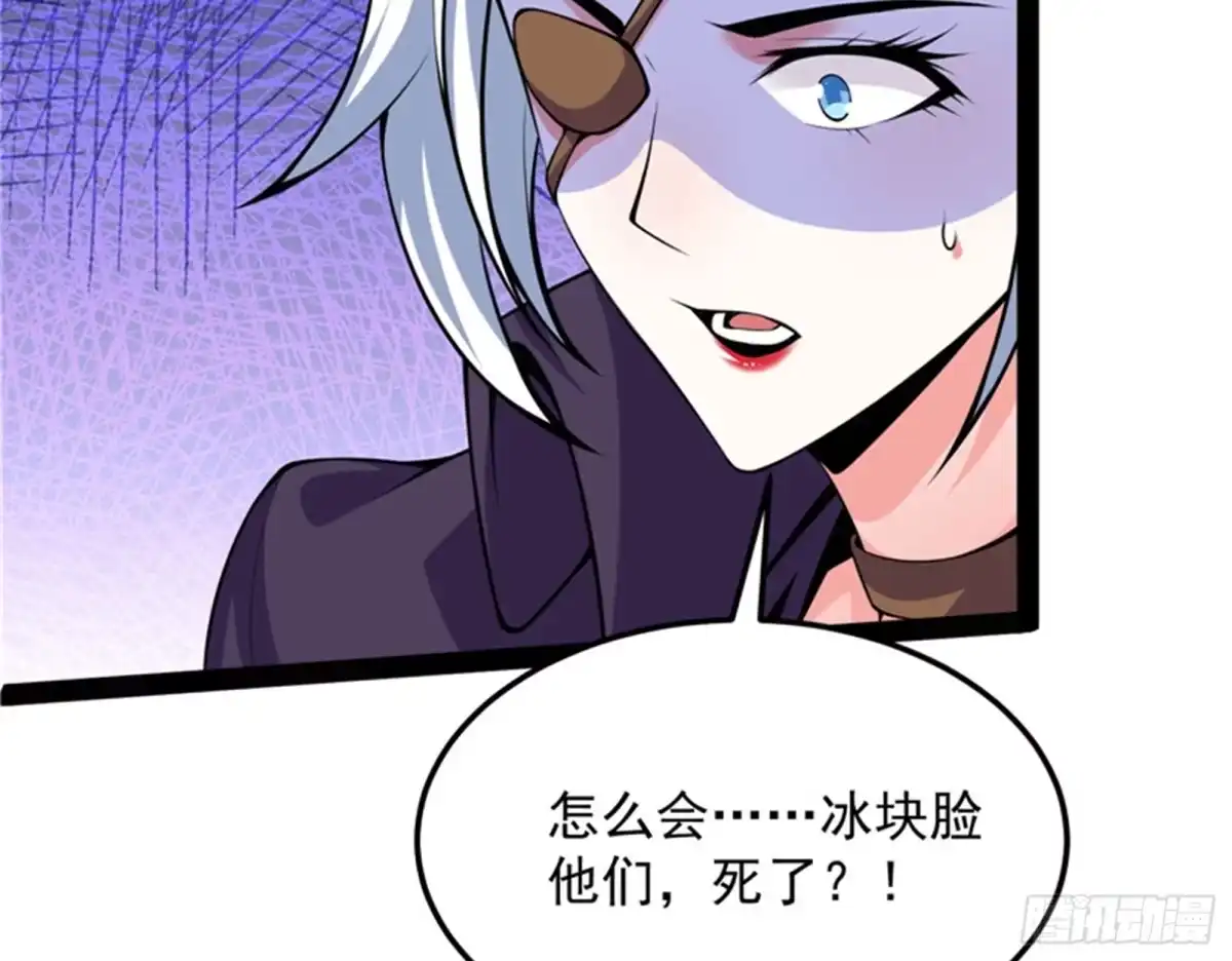 《打爆诸天》对手难缠，队友不猪 第11页