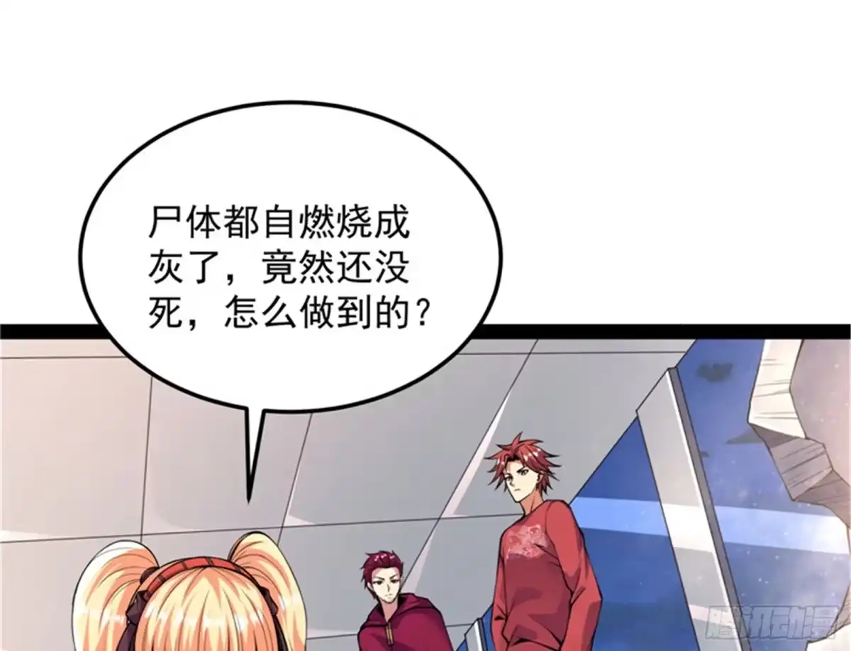 《打爆诸天》对手难缠，队友不猪 第72页