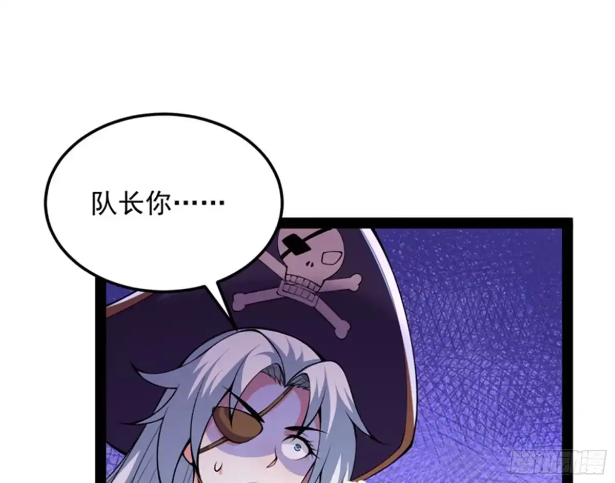《打爆诸天》对手难缠，队友不猪 第67页