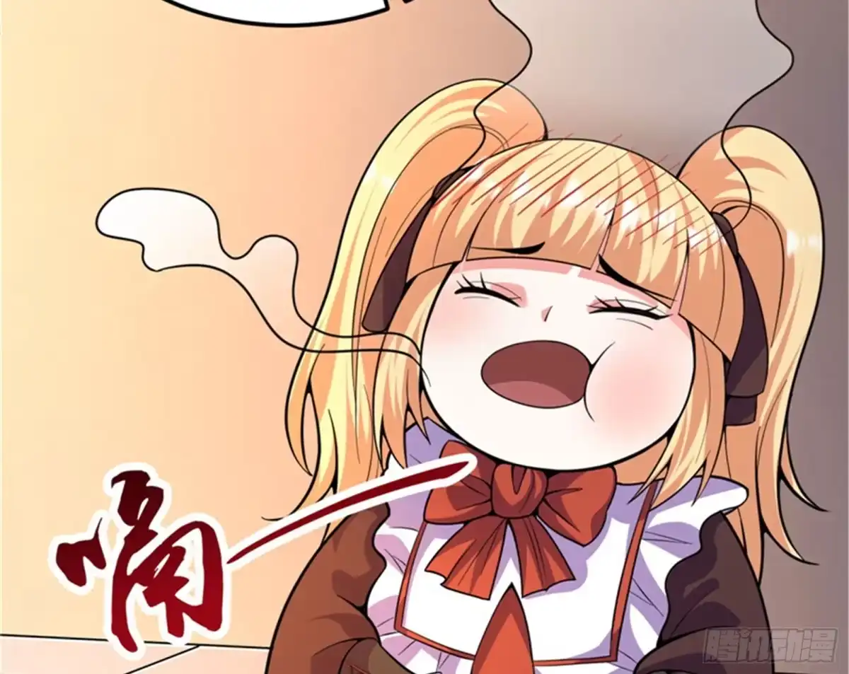《打爆诸天》对手难缠，队友不猪 第106页