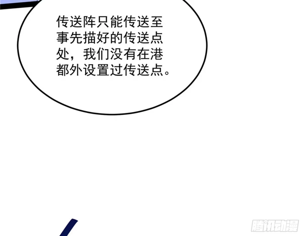 《打爆诸天》对手难缠，队友不猪 第7页