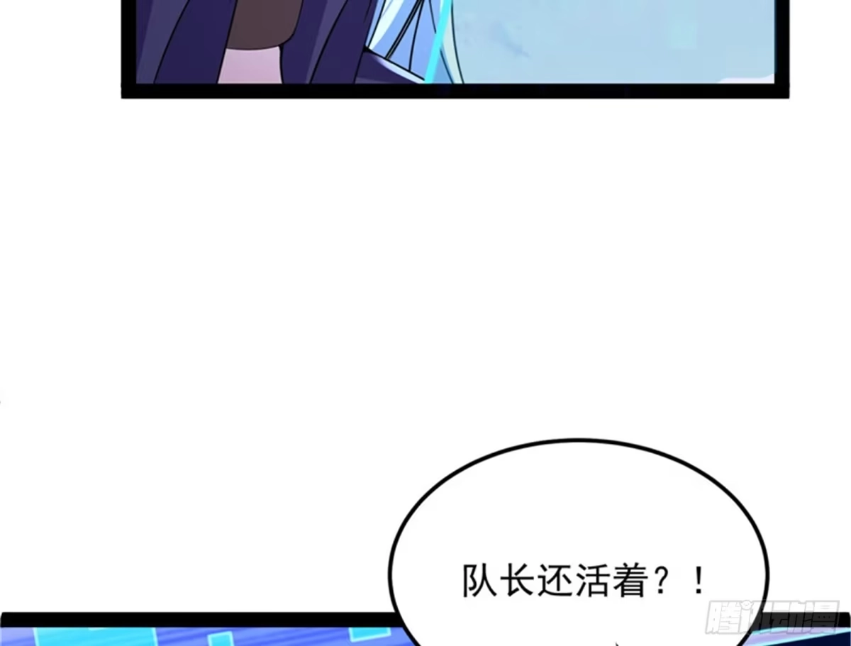 《打爆诸天》对手难缠，队友不猪 第19页