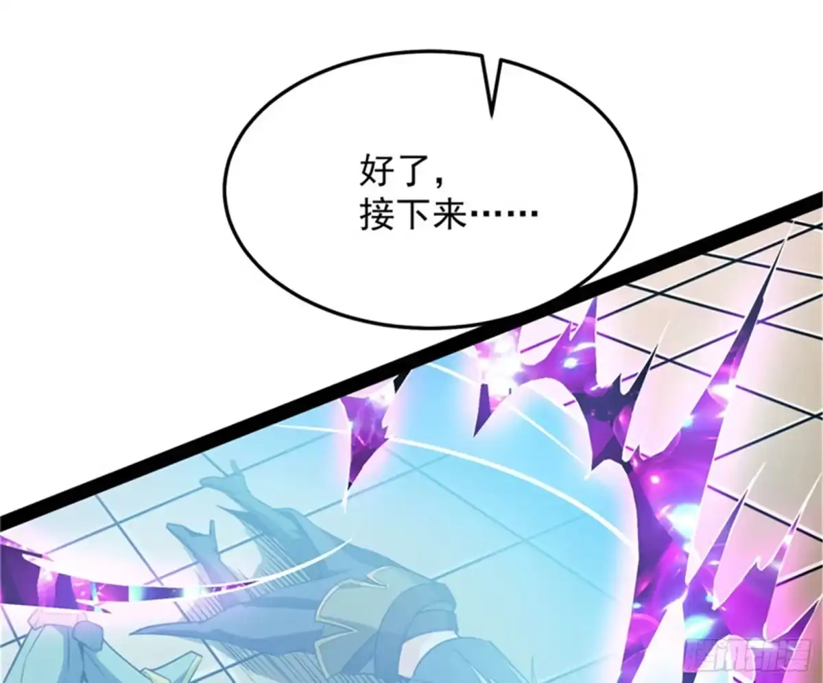 《打爆诸天》直捣黄龙？进蛇窝了！ 第45页