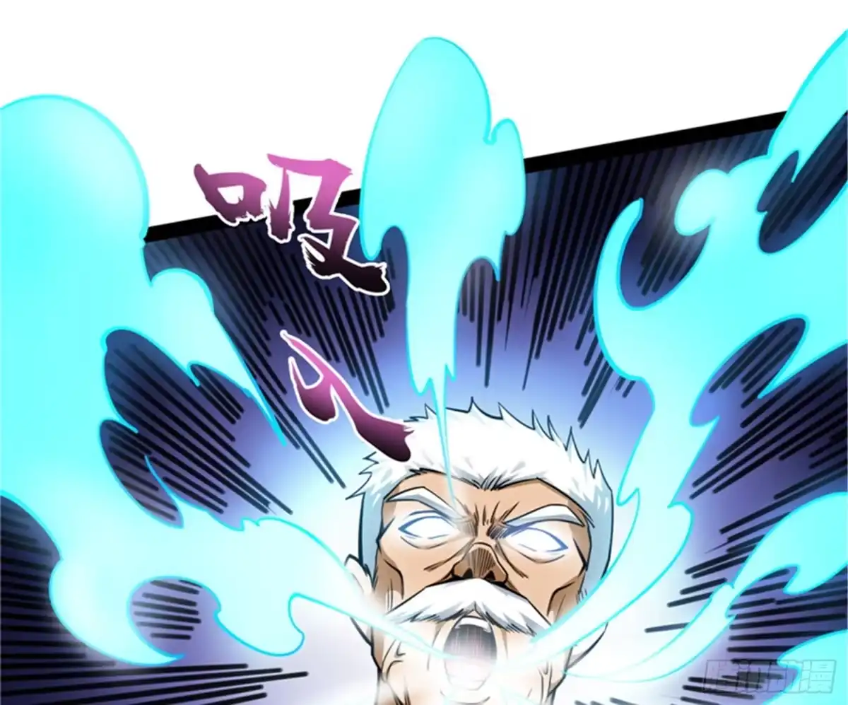 《打爆诸天》直捣黄龙？进蛇窝了！ 第23页