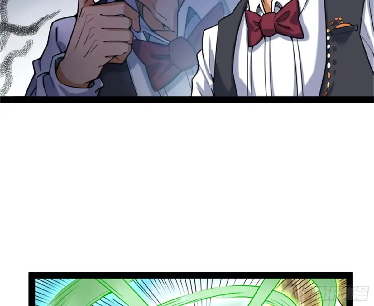 《打爆诸天》直捣黄龙？进蛇窝了！ 第73页