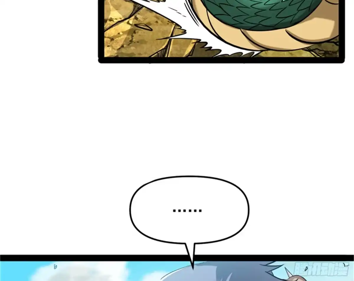 《打爆诸天》直捣黄龙？进蛇窝了！ 第62页
