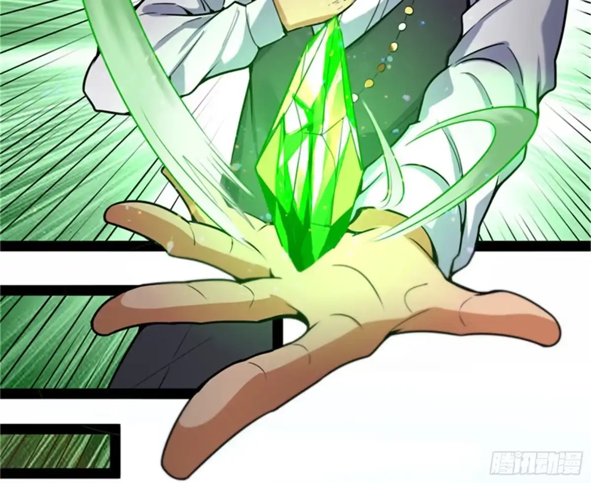 《打爆诸天》直捣黄龙？进蛇窝了！ 第76页