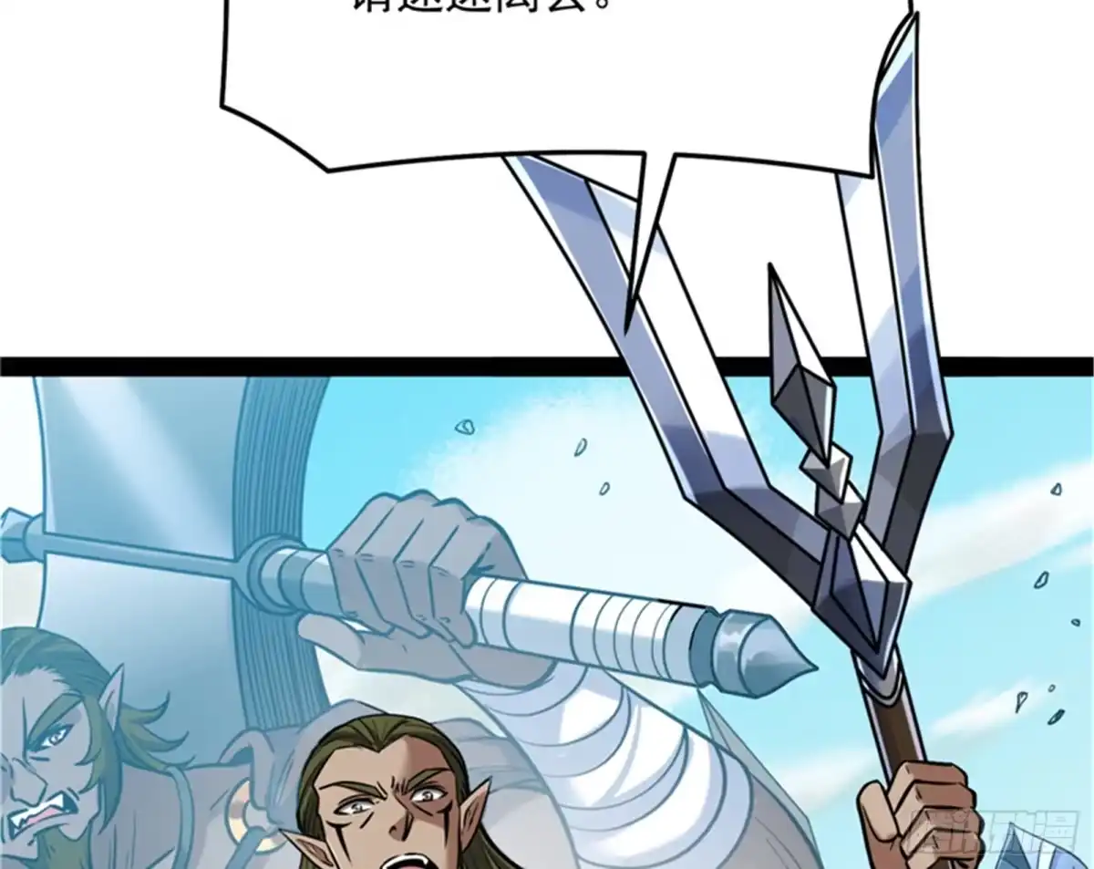 《打爆诸天》直捣黄龙？进蛇窝了！ 第65页