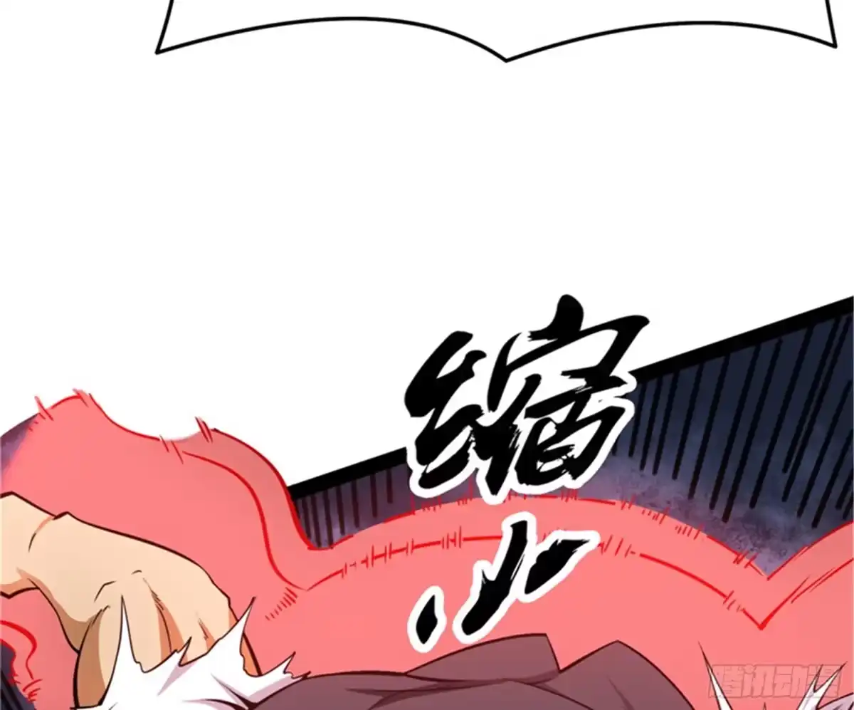 《打爆诸天》直捣黄龙？进蛇窝了！ 第32页