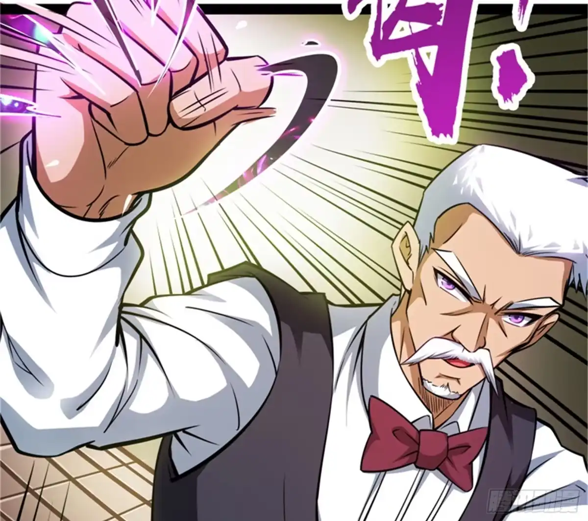 《打爆诸天》直捣黄龙？进蛇窝了！ 第16页