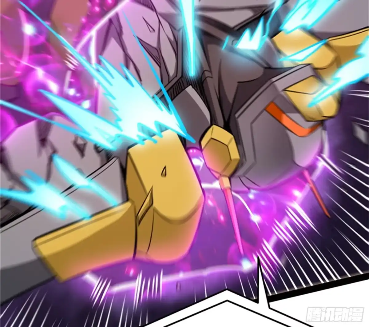 《打爆诸天》直捣黄龙？进蛇窝了！ 第21页