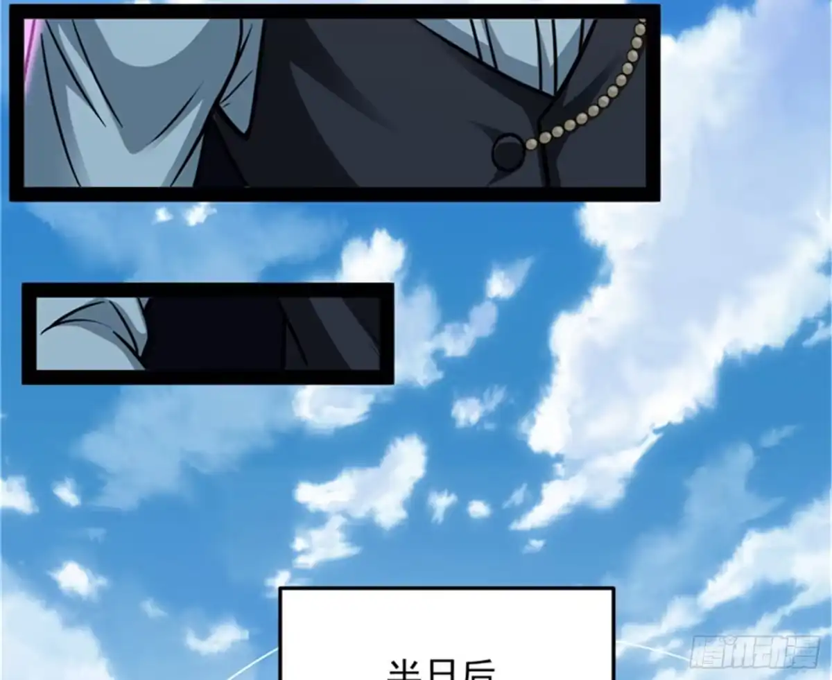 《打爆诸天》直捣黄龙？进蛇窝了！ 第52页