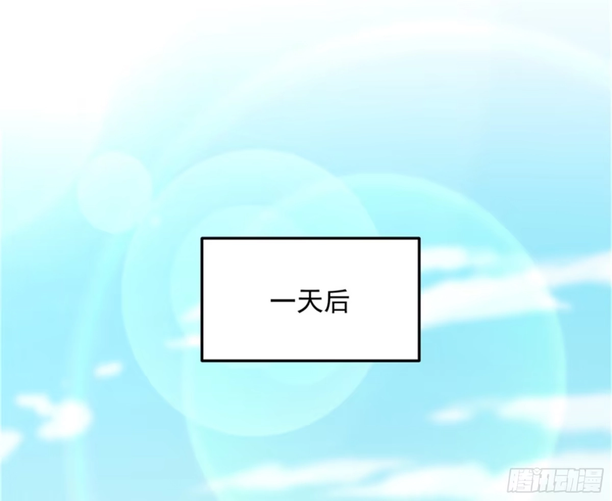 《打爆诸天》直捣黄龙？进蛇窝了！ 第77页