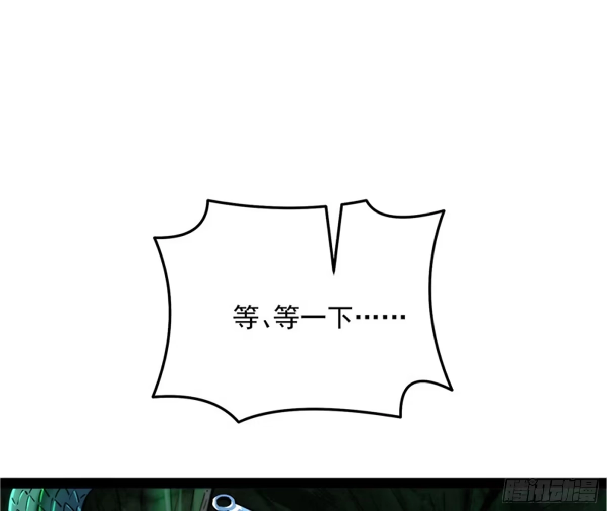 《打爆诸天》打嘴炮不如打拳 第3页