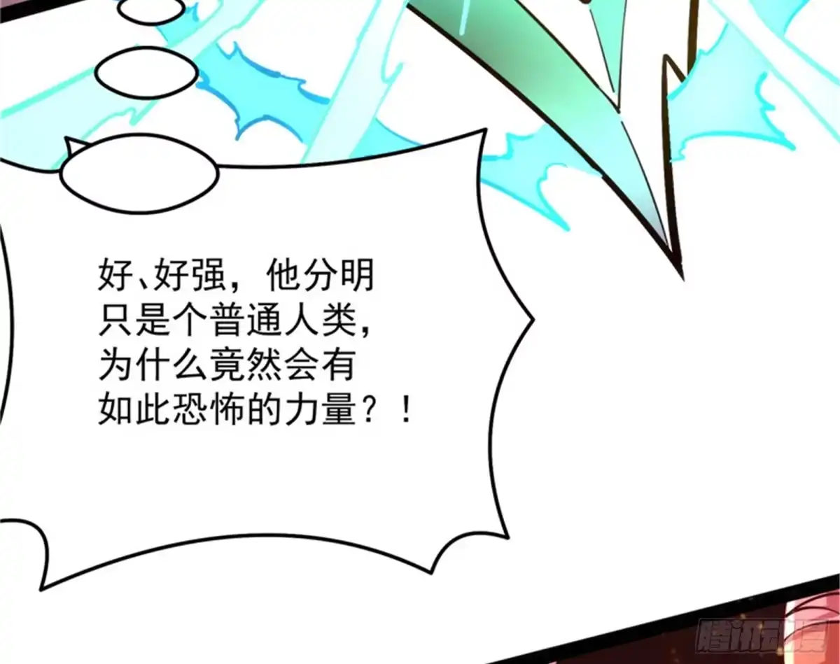《打爆诸天》打嘴炮不如打拳 第48页