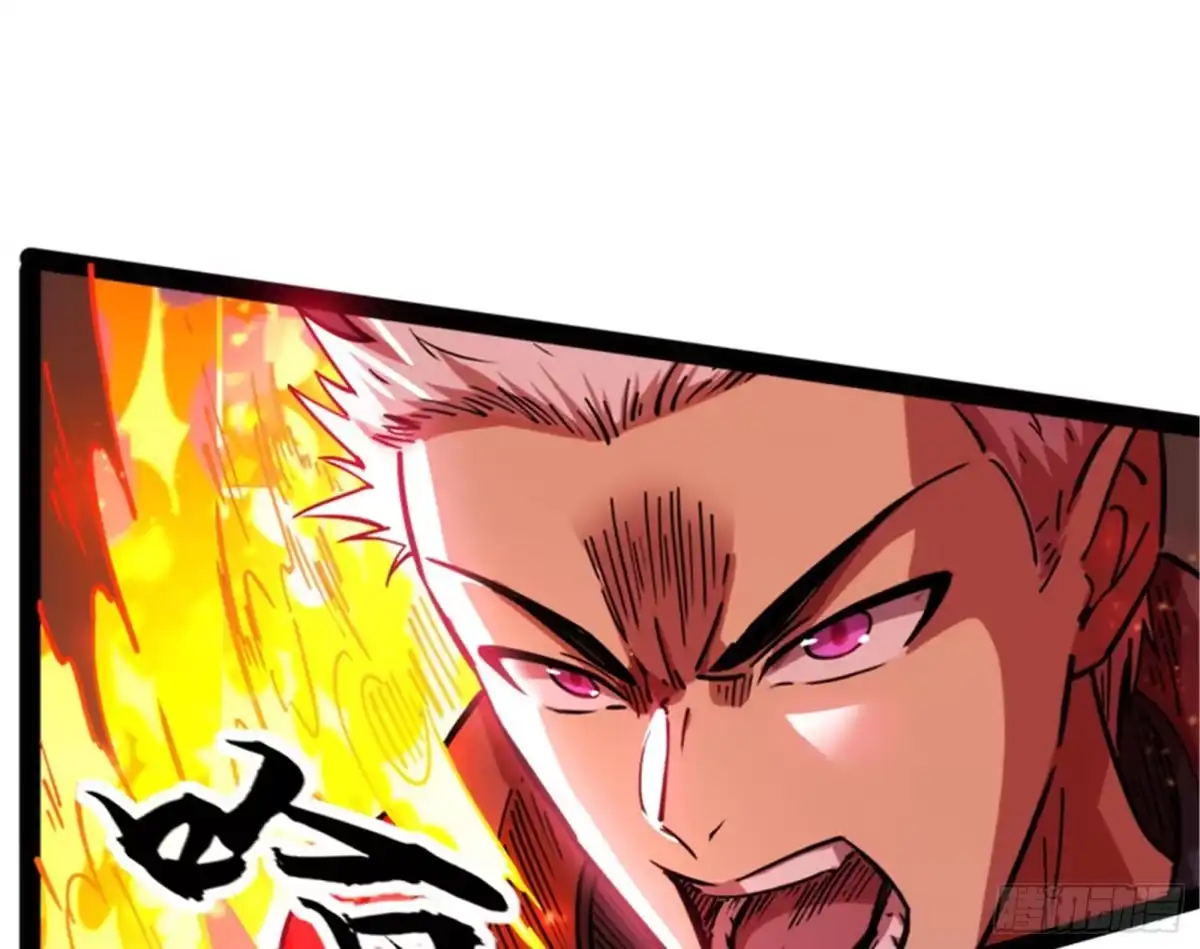 《打爆诸天》打嘴炮不如打拳 第37页