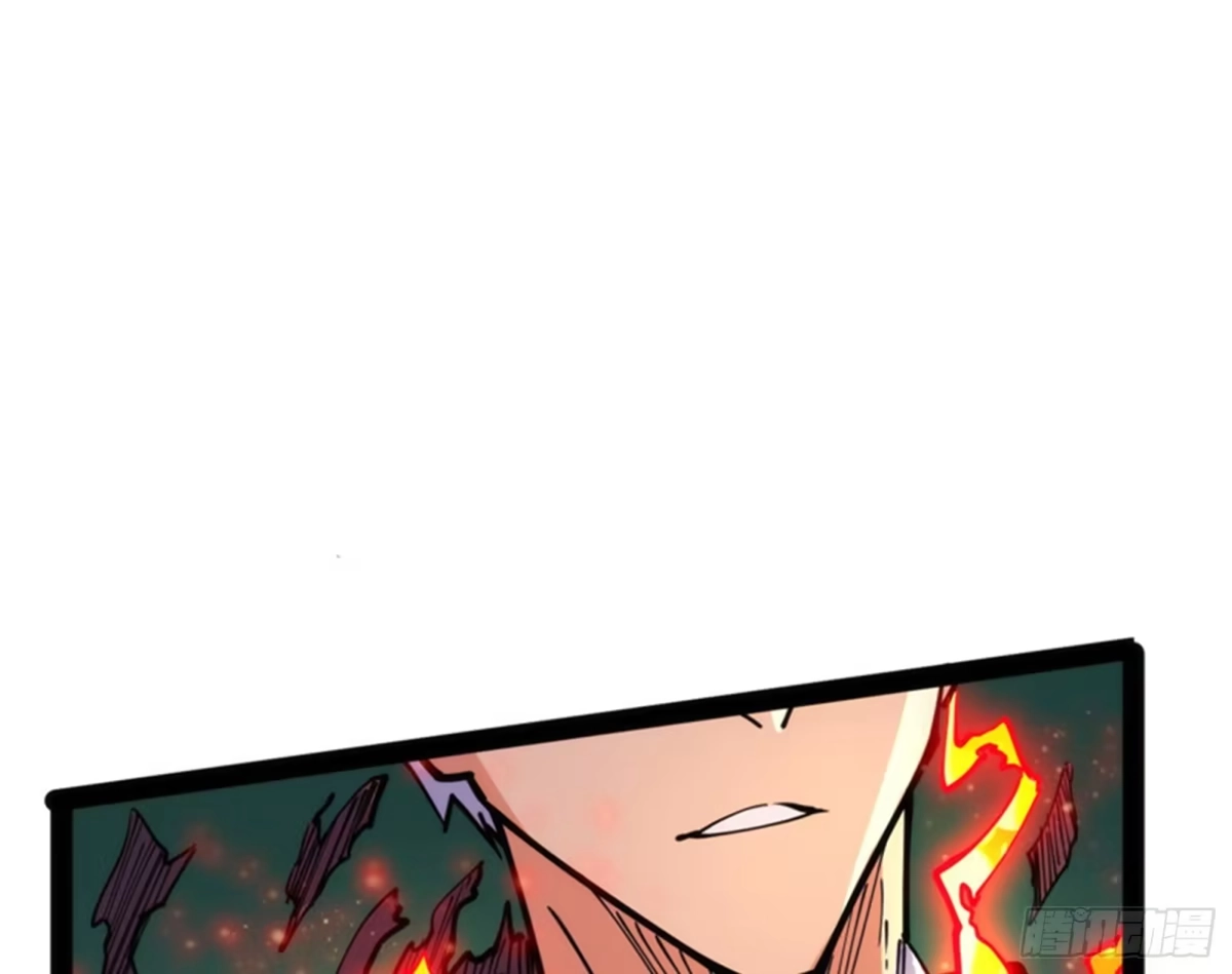 《打爆诸天》打嘴炮不如打拳 第77页