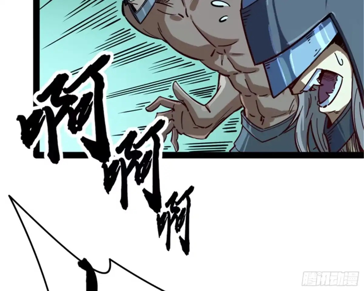 《打爆诸天》打嘴炮不如打拳 第30页