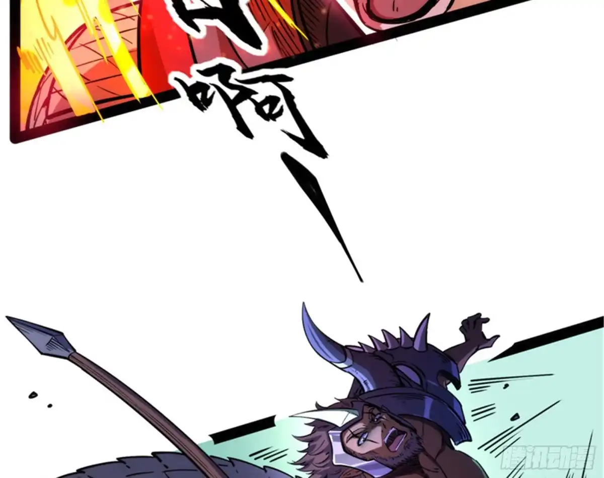 《打爆诸天》打嘴炮不如打拳 第38页