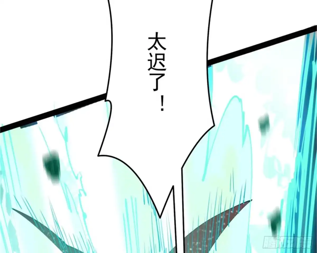 《打爆诸天》打嘴炮不如打拳 第67页