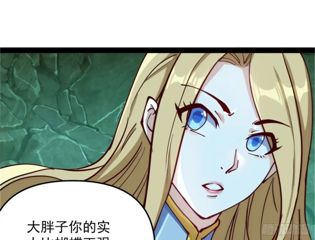 《打爆诸天》打嘴炮不如打拳 第113页
