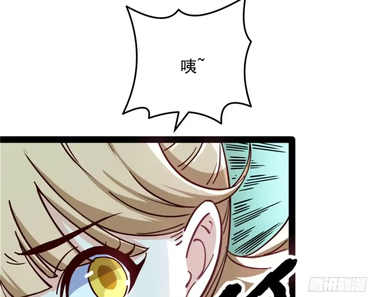 《打爆诸天》打嘴炮不如打拳 第28页