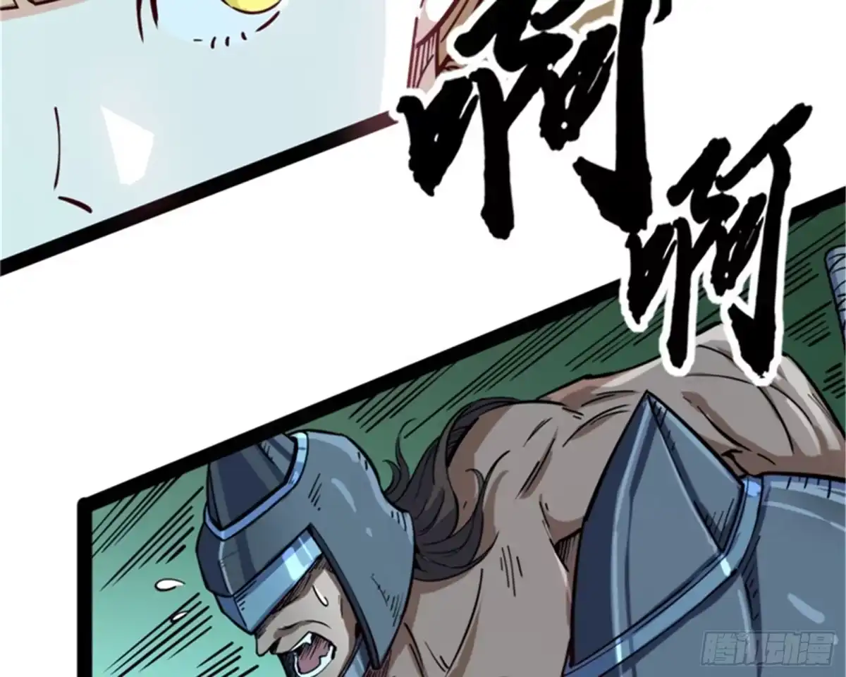 《打爆诸天》打嘴炮不如打拳 第29页