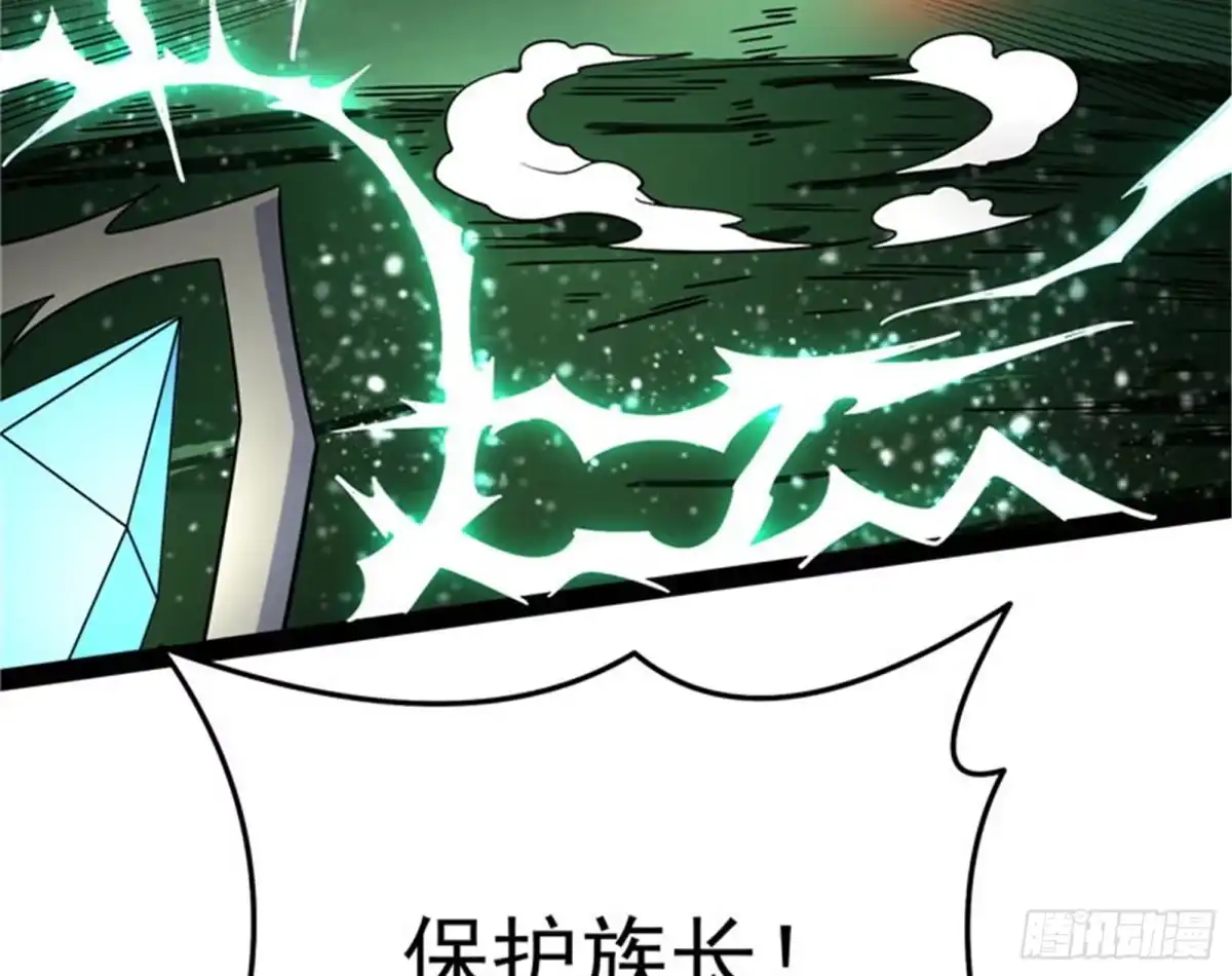 《打爆诸天》打嘴炮不如打拳 第52页
