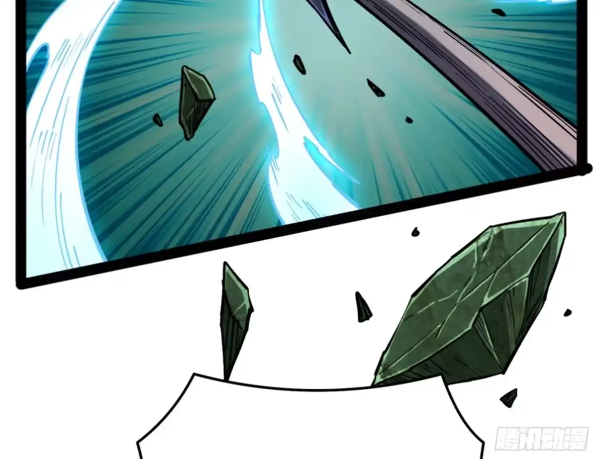 《打爆诸天》打嘴炮不如打拳 第20页