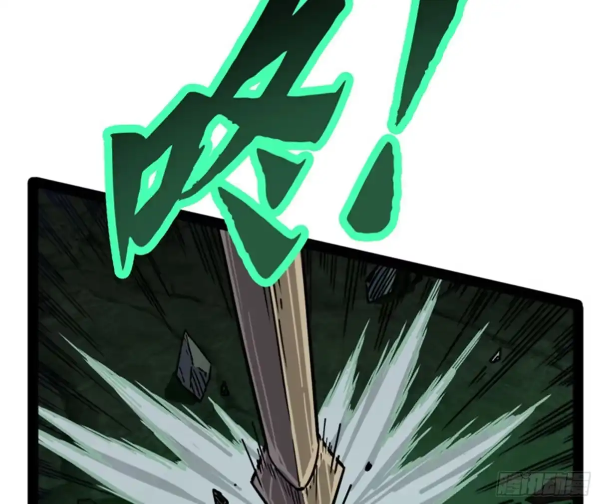 《打爆诸天》打嘴炮不如打拳 第7页
