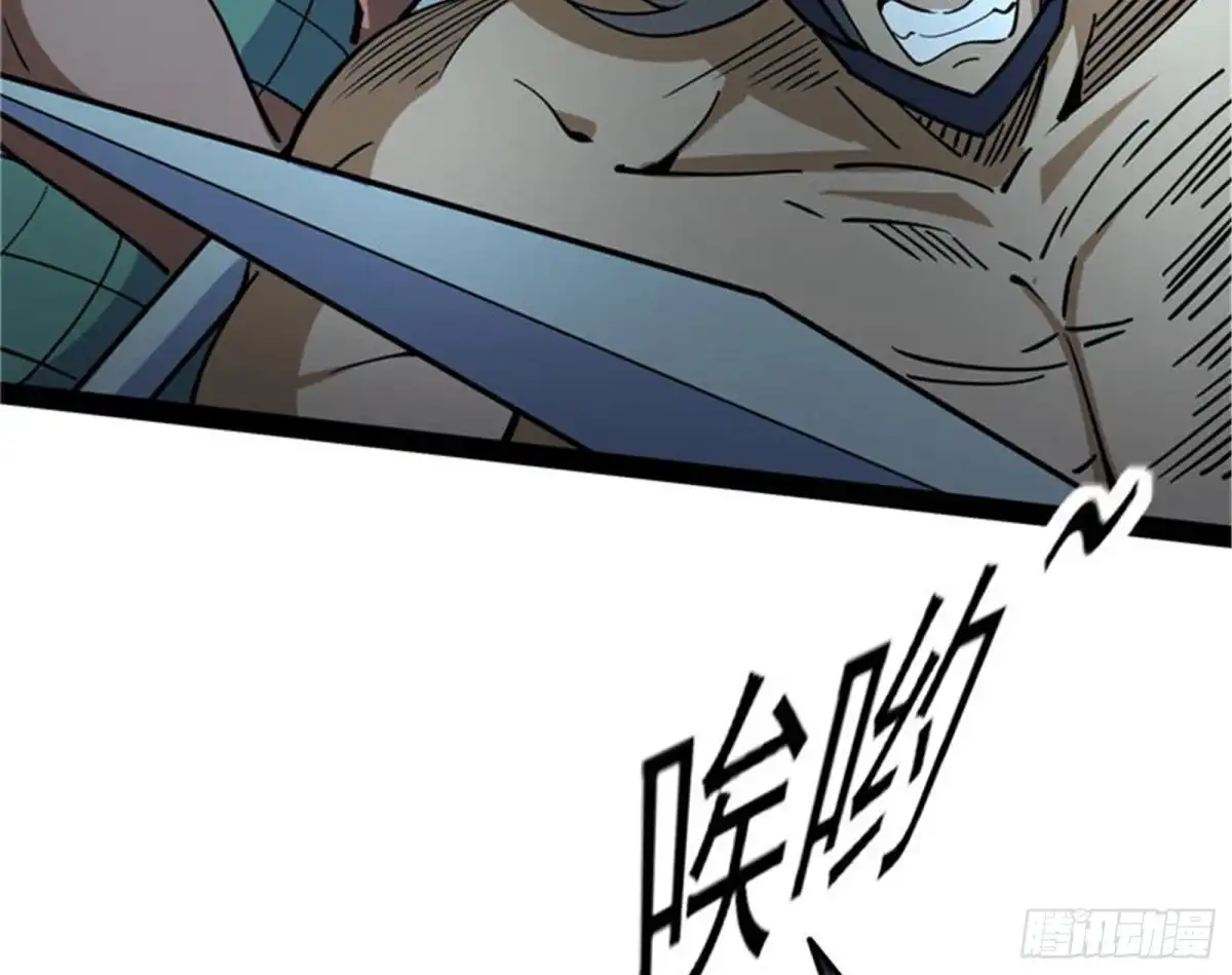 《打爆诸天》打嘴炮不如打拳 第55页