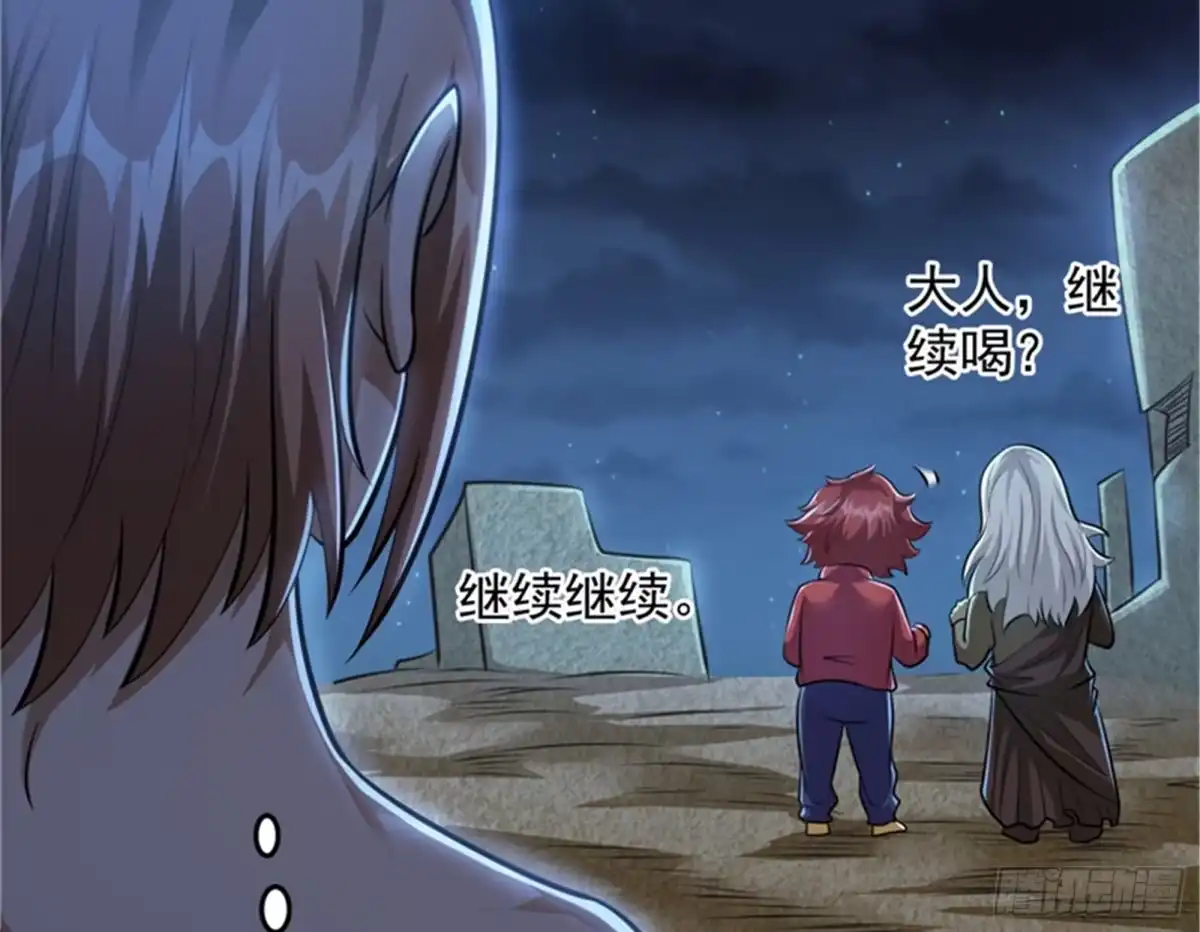 《打爆诸天》总有人馋我身子 第78页